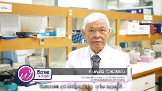 วิธีทำความสะอาดภาชนะและอุปกรณ์ในร้านอาหารควรทำอย่างไรเพื่อป้องกันการแพร่เชื้อโควิด-19