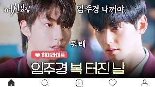  ep 4 x 