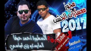مجوز على الخشب أحمد حوفا  معسكرات الخشب دندنها