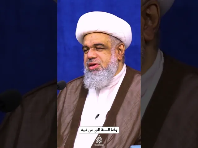 ⁣ثلاثة خصال.... #الشيخ_عبدالله_الدقاق #سراج_المتقين