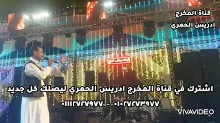 مهرجان قبائل الحويطات عشيره السويات 