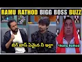 Lagu Ramu Rathod Bigg Boss Buzz | Ramu Rathod Exit Interview | Bigg Boss 9 Telugu | Star Maa