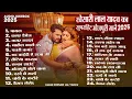 Download Lagu खेसारी लाल यादव | Hits Songs || Nonstop Bhojpuri Song || Khesari Lal Yadav | New Bhojpuri Song 2025