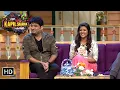 Lagu Aishwarya Ke Samne Kapil Ki Bolti Hui Band | The Kapil Sharma Show | Non Stop Laughter | Comedy King