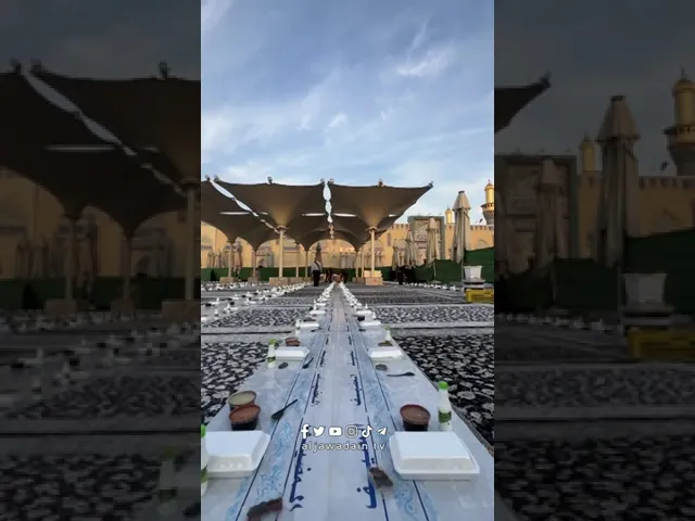 ⁣من فيضِ وكرم الإمامين الكاظمين الجوادين  (عليهما السلام) مائدة الرحمن لإفطار الزائرين الكرام.