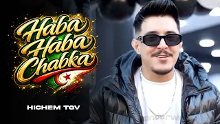                       حبة حبة شبكة                                       أغنية المنتخب الوطني دندنها