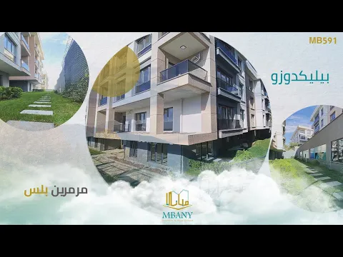 Marmarin Plus Project