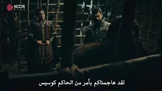 مترجم عثمان يهدد كوسيس بالحرب بعد كلام الكتالوني في خيمة السجن و بداية أسطورية للحلقة 67 مسلسل عثمان 