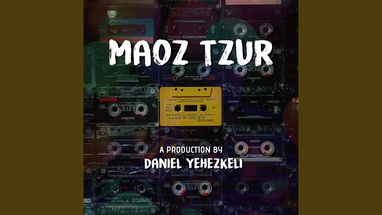 Maoz Tzur Maoz Tzur