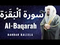 Download Lagu Surah Al-Baqarah | سورة البقره | Surah 02 |  بندر بليله | Sheikh Bandar Balila |  Verses 1-29
