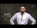 Waleed Al Shami ... Elwaqet Mahsoub - 2022 | وليد الشامي ... الوقت محسوب