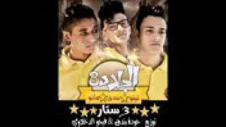 انا رايح مش راجع 