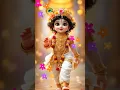 Download Lagu Cute Krishna Laughing Ringtone #shorts #ringtone #krishna #krishnalaughing#status