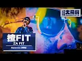 Download Lagu LIVE 【揸Fit Za Fit】@黃明志大飛機世界巡迴演唱會 Namewee Big Bird Tour