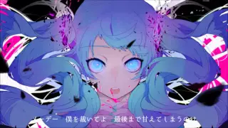 【爽快に】ゴーストルール 歌ってみた ver.Sou