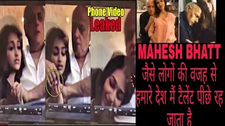 mahesh bhatt and jiah khan hidden phone video rhea chakraborty justice for sushant singh rajput