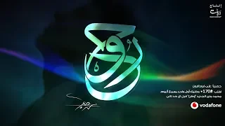                                محمد منير   روح دندنها