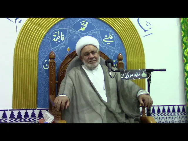 مأتم مروزان