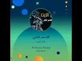 جلال الزين الاسمر كتلني