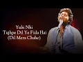Yuhi Nehi tujhpe Dil ye fida hai ।। Dil mera chahe।। Arijit sing।।