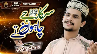new eid special kalam 2021 azam qadri sarkar je chawan te 7visionstudios