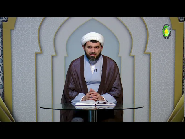 ⁣157    Allaha məhəbbətin təsirləri - Höccətül-İslam Firuz Yaşaroğlu