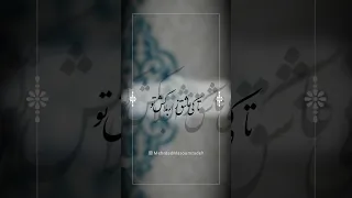 پر بسته دلکش قسمت ۱۱ 