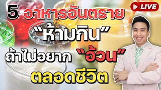 โพรไบโอติกช่วยเสริมภูมิคุ้มกันอย่างไร