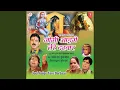 Download Lagu Jai Ho Paunahariya Teri