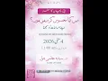 Lecture 6