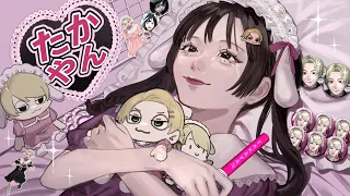 ガチ恋でよかった / たかやん (Official Music Video)