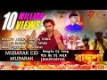 Download Lagu Mubarak Eid Mubarak Remix  Dj AniK Bangla Remix Song MP3