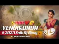 Download Lagu NAA YENDIKONDA FOLK DJ SONG 2023 Dappu Style @djvenkysmily8851