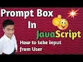 prompt box in javascript example javascript tutorial for beginners in english 2019 mindtouchtech