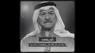 19 ياس خضر جنت انا خالي البال راضي و مقتنع 