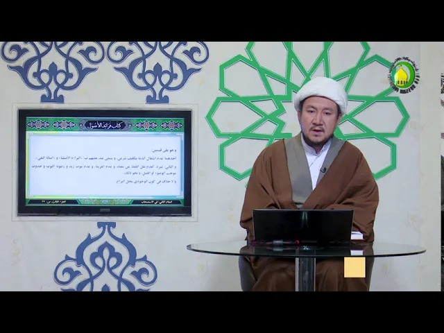 ⁣14   درس 14 تقسیمات الاستصحاب، السادس في تقسيم الاستصحاب ... ، ص26 - استاد: شیخ محمد هادی نبوی