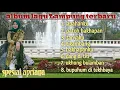 Lagu Apriana spesial full album lagu Lampung terbaru ( paling di sukai )