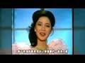 Download Lagu I Have Never Been To Me (未曾有過自我)   Teresa Teng / 鄧麗君