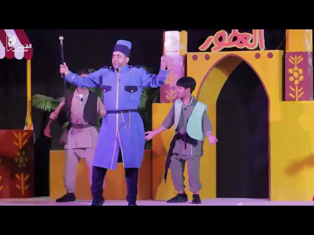الأنشودة الافتتاحية | مسرحية (مدينة العطور)