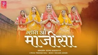 mahra o majisa sonu sisodiya prakashmalimusic majisa new song 2023