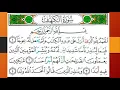 Download Lagu Surah Al Kahf Recited by Muhammad Raad Al Kurdi | Friday Recitation