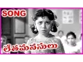 Download Lagu Pillalu Devudu Challani Vare - Letha Manasulu - Telugu Movie Hit Song