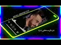 نصرت البدر/ يحلالي اليحبني وعنده غيرة وياي/ #نصرت_البدر_سفير_الحان_العراق