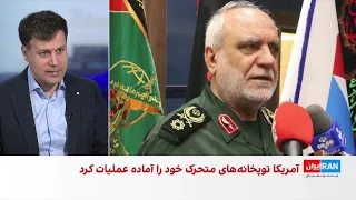 مجید خادمی  رییس سازمان اطلاعات سپاه پاسداران  کشته شد دندنها