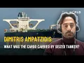 Lagu U.S. and U.K. seize a tanker sailing under Russia's flag | Dimitris Ampatzidis