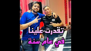 تقدرت عليا في عام سنة 