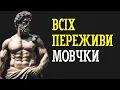 Download Lagu 10 SECRETS OF STOICISM THAT WILL HELP YOU SURVIVE EVERYONE | STOICISM