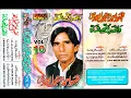 Download Lagu Zahoor Ahmed Maqbool Ahmed Qawwal - Dil Yaar De Nazare Bhajon Rajda Naeen Very Nice Kalam