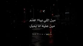 قلبي مليان هم مش بنام الليل    اسلام كابونجا مهرجانات شعبي      حالات واتس  دندنها