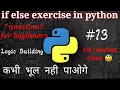 if else exercise in python python exercise logic building in python for beginners Coadingx